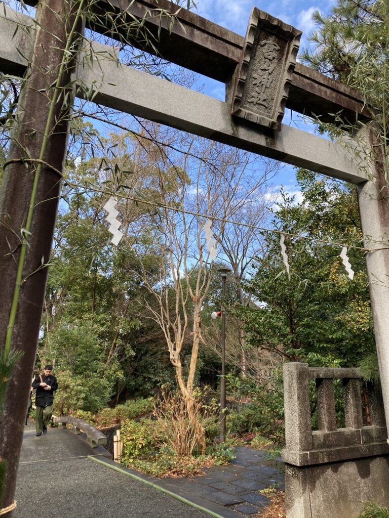 寒川神社の近くにある宮山神社